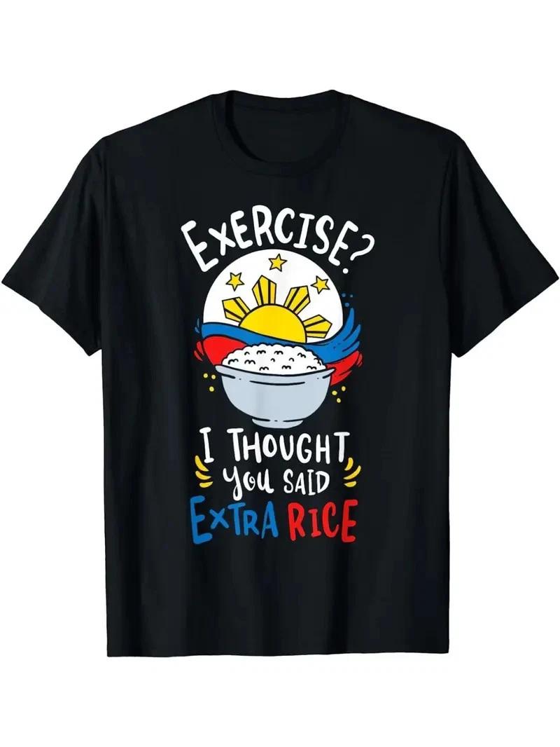 

Relax Puerto Ricans Are Legal Graphic T-Shirt - Bold Print Design with Puerto Ri M