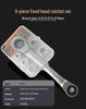 Portable Multifunctional Ratchet Socket Wrench Set for Quick Car and Auto Repair