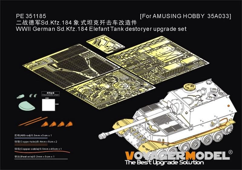Voyager Models WWII German Elefant Heavy Tank Destroyer Upgrade Set Amusing Hobby Plastic Model Parts PE351185 1/35 Sd.Kfz.184 (for 35A033) (Military)