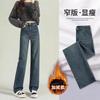 Narrow version straight jeans women's, new autumn and winter pants thick wide-leg pants small high waist