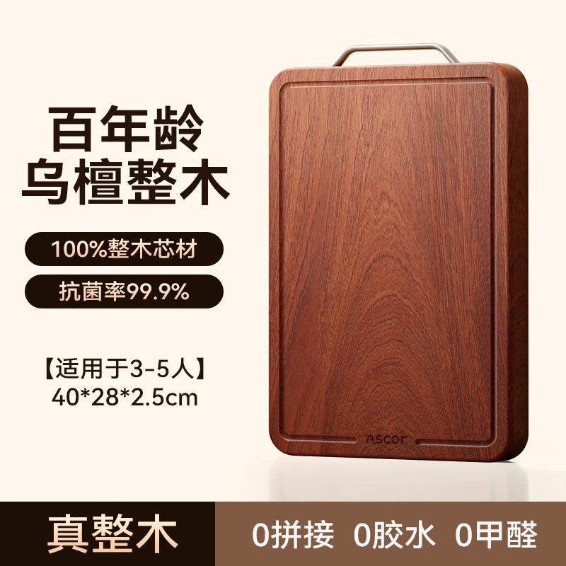 Sandalwood Cutting Board Food-Grade Solid Wood Double-Sided Chopping Board Mold-Proof for Home Kitchen Use