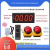Xichuang Electronic Dual Button Competition Timer