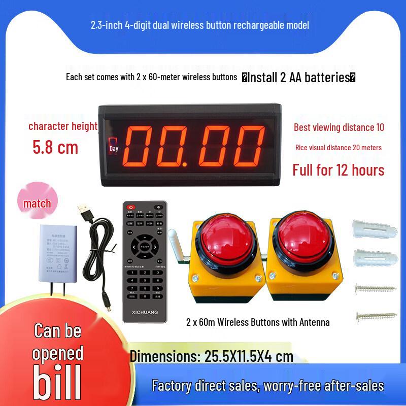 Xichuang Electronic Dual Button Competition Timer