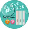 Omi Brothers Menthol Deepener Lip Moisturizing UV 2.3g ( 4)