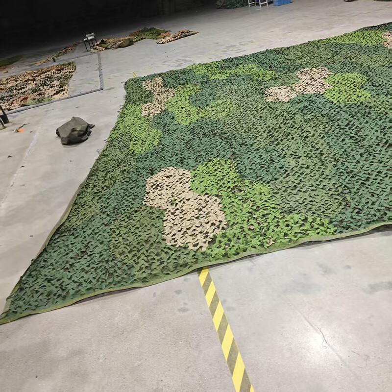 Multi-band Optical Camouflage Net