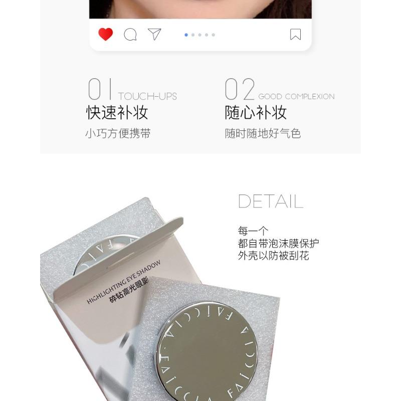 Shimmer Fine Glitter Single Color Highlighter Eyeshadow Brightening Face Makeup