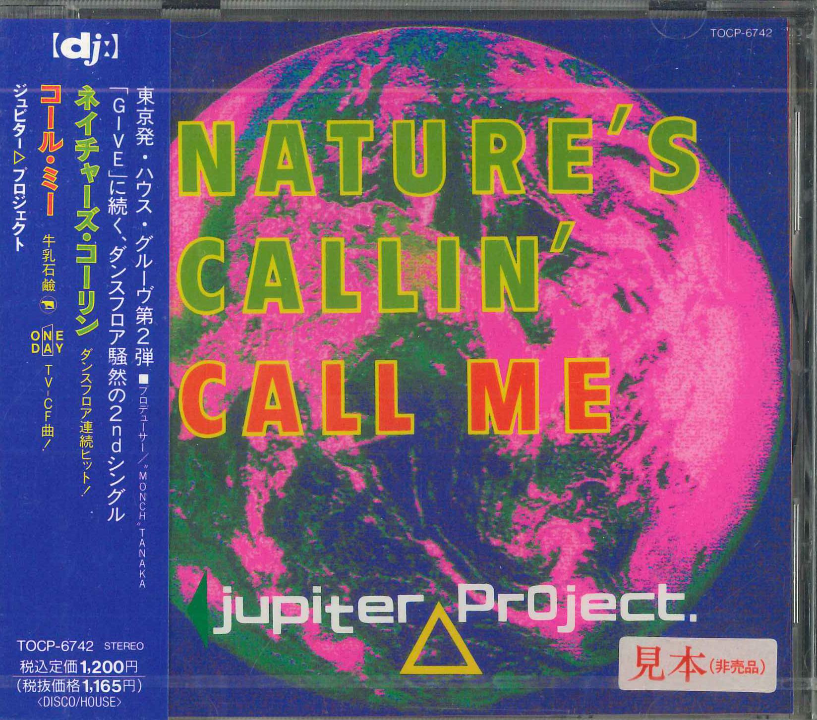 

CD JUPITER PROJECT Natures Callin TOCP6742PROMO EMI Japan Obi Dance Electronica Used