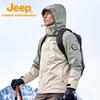 Jeep Men's 3-in-1 Waterproof Windproof Fleece Lined Jacket