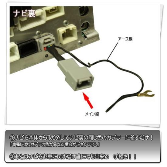 CAROZE TV Kit for Toyota and Daihatsu Genuine Navigation Systems That Allows You To Watch TV While Driving of (TV Kit) (Set 10)