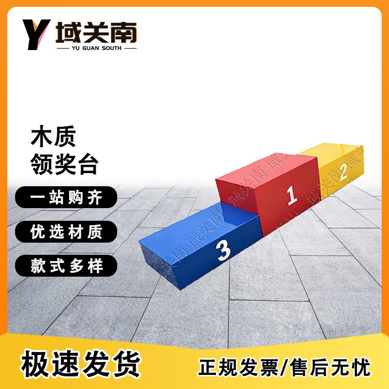 

Podium for Schools & Sports Events