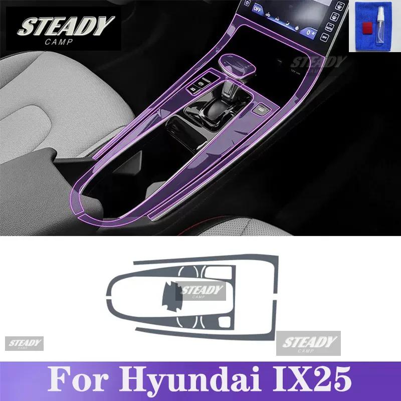 For Hyundai IX25 2020-2023 Car interior Center console transparent TPU Paint protective film Anti scratch sticker LCD screen PPF