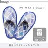 Yokozuna Creation PVC Toilet Slippers (Moroccan, Toilet Slippers)