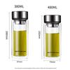Fuguang Earl Double-Wall Glass Tea Infuser Bottle