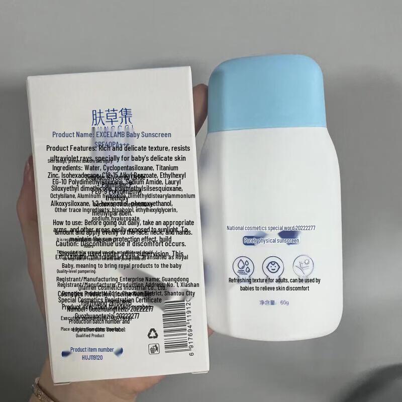 Fucaoji & FUNCGGI Sonnenschutzserie