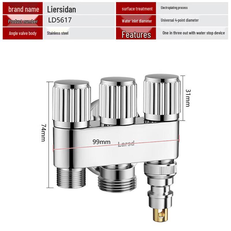 Jiemengzhe 1-in-3-out Washing Machine Diverter Valve