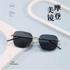 Frameless Metal Square Sunglasses - European & American Trendy Style 8037 for Women