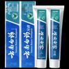 Yunnan Baiyao Minz Zahnpasta