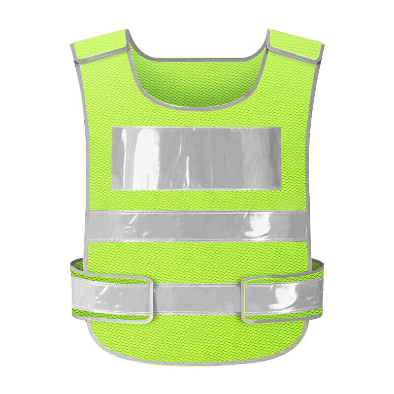 Reflective Safety Vest