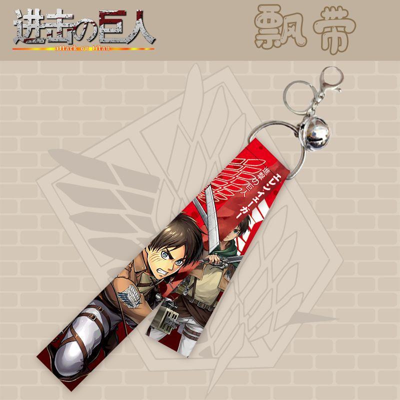 Attack on Titan Animation Peripheral Keychain Streamer Levi Captain Mikasa Eren Cute Keychain Birthday Gift Men and Women