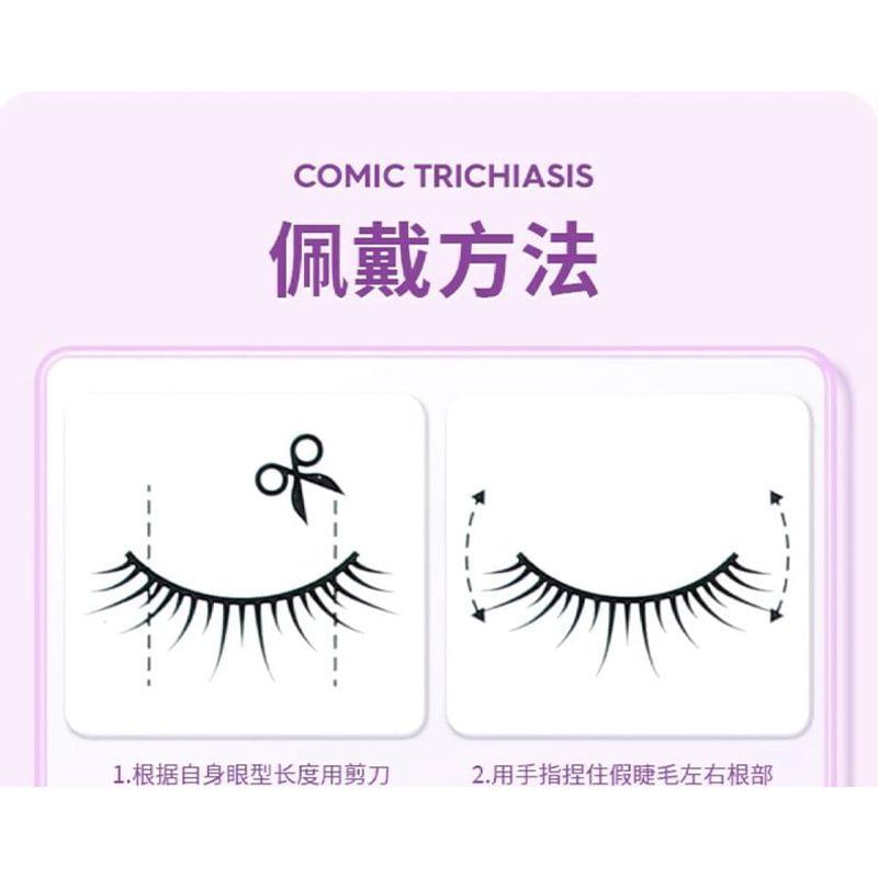 YOUSHA - False Eyelashes (Various Designs)