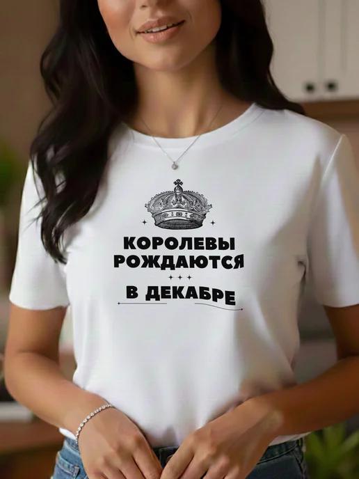 Queens Are Born in December Print T-Shirt 3XL