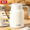 Fuguang Elegant Desktop Thermos