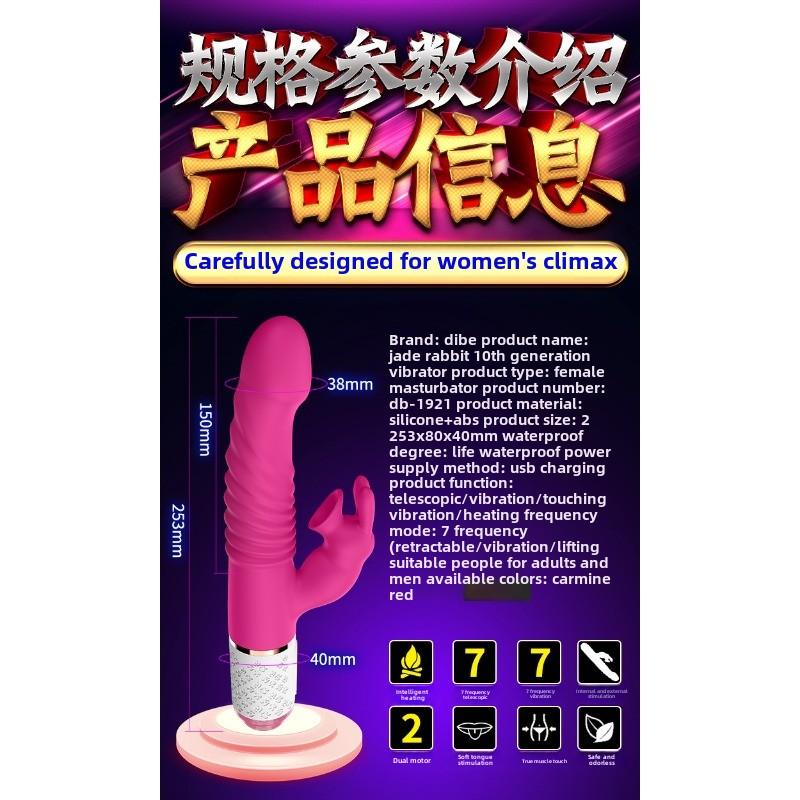 Automatic Sucking Retractable Vibrator Female Masturbator Erotic Sex Products