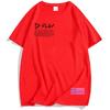 2025 Album Play Ed Sheeran T-shirt Estiva Manica Corta T-shirt da Uomo Moda Casual NUOVO Streetwear Unisex Magliette con Stampa Grafica Uomo