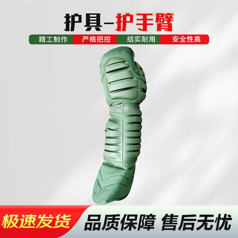 Bingtu Combat Training Arm Protector