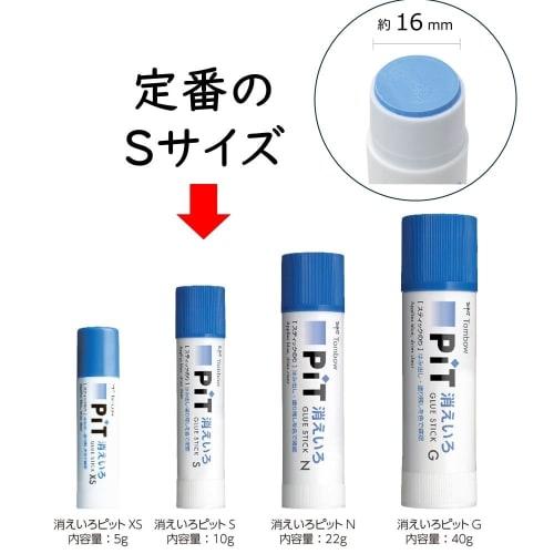 Tombow Pencil Glue Stick Disappearing PiT S size (color disappears) (10g) 20 pieces PT-TC-20P