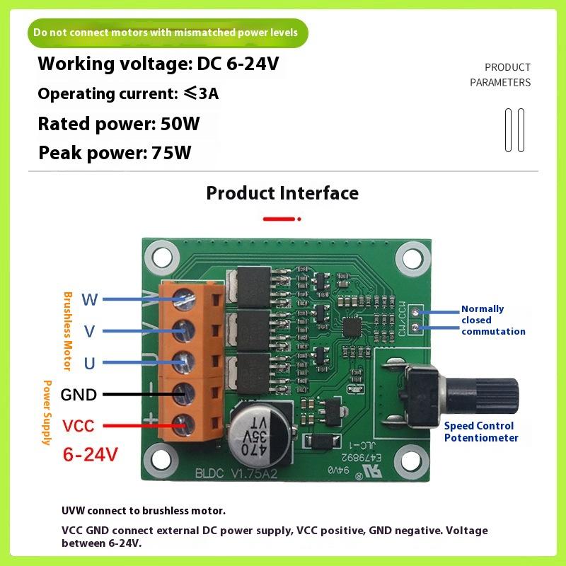 1PC 75W 200W DC 6-24V Brushless Motor Drive Control Board High-power 6V12V24V Brushless Fan Motor Speed Controller