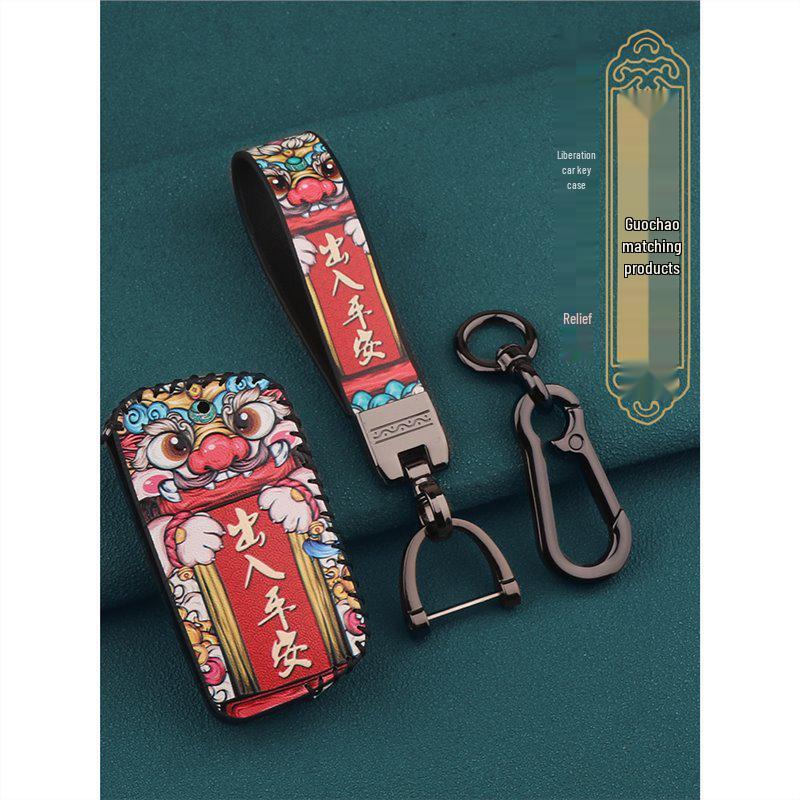 Key Case Set for Jiefang J6P 3.0, Tiger VH, and Lingtu Guochao Trucks