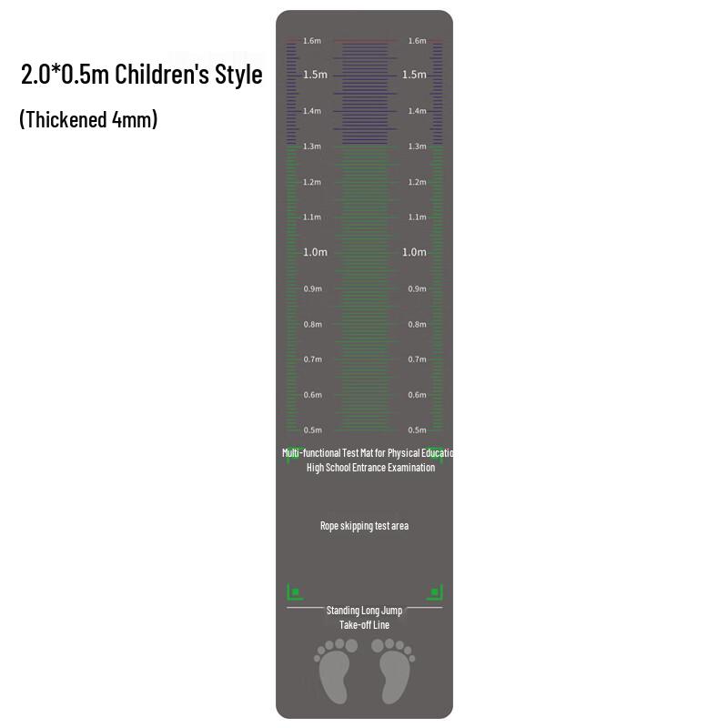 Thickened Standing Long Jump Mat
