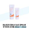 DermaUV365 Barrier Moisture Mineral Sunscreen 40ml + 20ml (38285469)