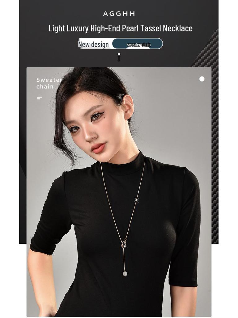 Autumn/Winter Pearl Sweater Chain: Fashionable, Adjustable, Long Necklace