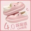 Sapatos unissex – Pantufas unissexo