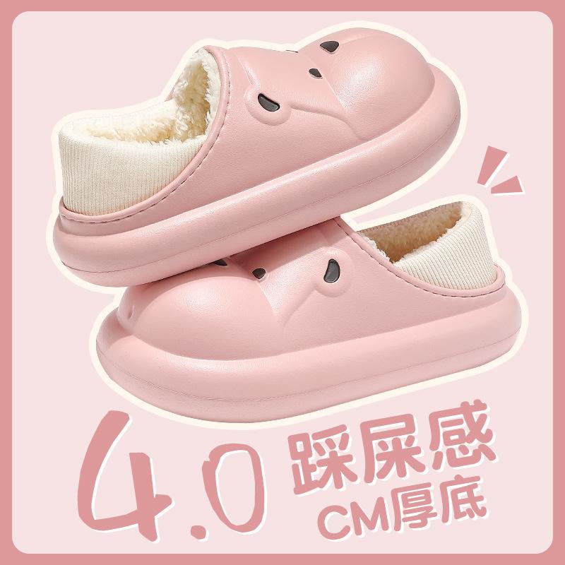 Bear Waterproof Cotton Slippers Women's Winter Bag and Bag Head Indoor Home Non-slip and Warm Cotton Mop Men's Winter
