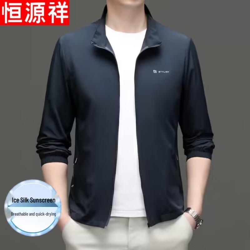 Hengyuanxiang Men s Ice Silk Sun Protection Jacket 3XL