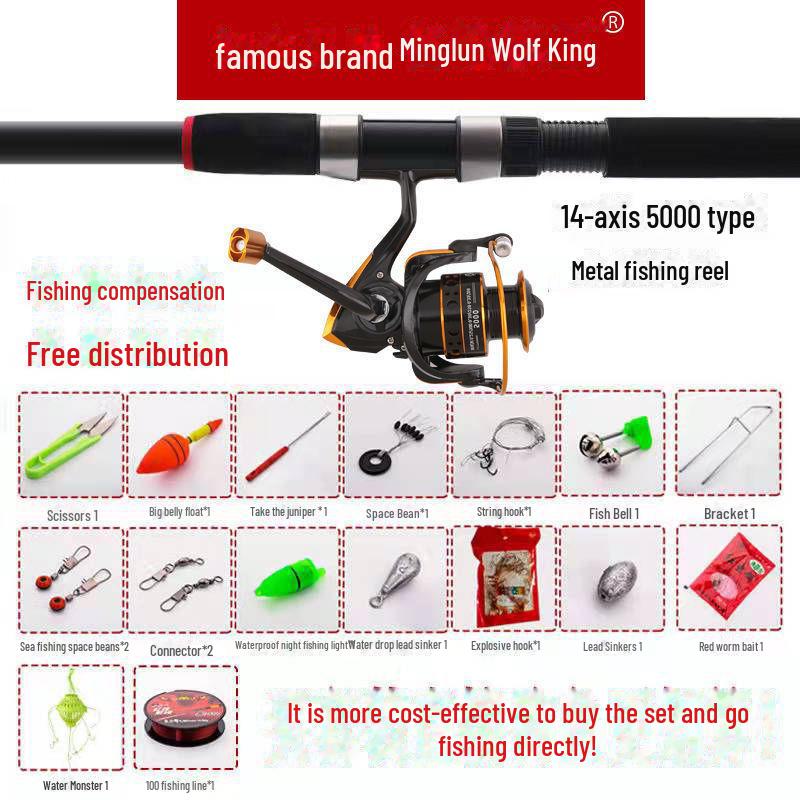 Minglun Wolf King Carbon Sea Rod Set: Super Hard, Long-Cast Fishing Gear.