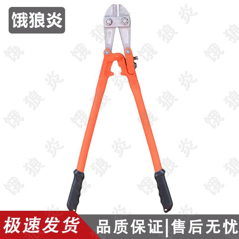 Fire Rescue Heavy Duty Bolt Cutters