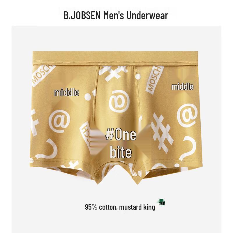 B.JOBSEN Men's Pure Cotton Mid-Waist Boxer Briefs 2-Pack