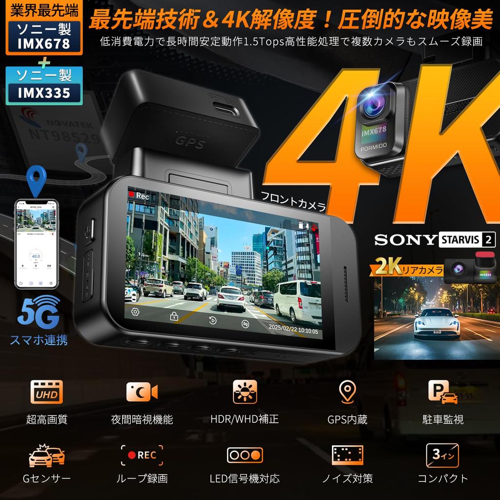 PORMIDOAUTO Obrazová kamera do auta s prednou a zadnou kamerou Dash Cam s IMX678 IMX335 STARVIS Jasný deň a noc pre náročné a 5G WiFi Smartfón