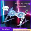 Adjustable Aluminum Laptop Stand with Turbo Cooling