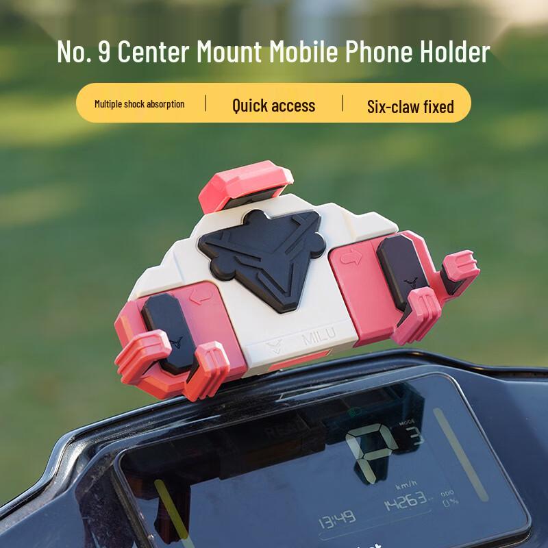 Ninebot Electric Scooter & Bike Central Phone Holder