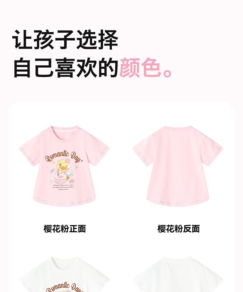 B. Duck Little Yellow Duck Summer Loose Summer New Printed Girls' Pure Cotton Short sleeved T-shirt