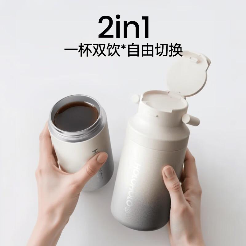 HOLOHOLO LLC-05 Portable Vacuum Insulated Mug