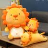 Sun Flower Lion Doll Doll Rag Doll Cartoon Plush Toy Girl Pillow Small Bed Rag Doll Girl