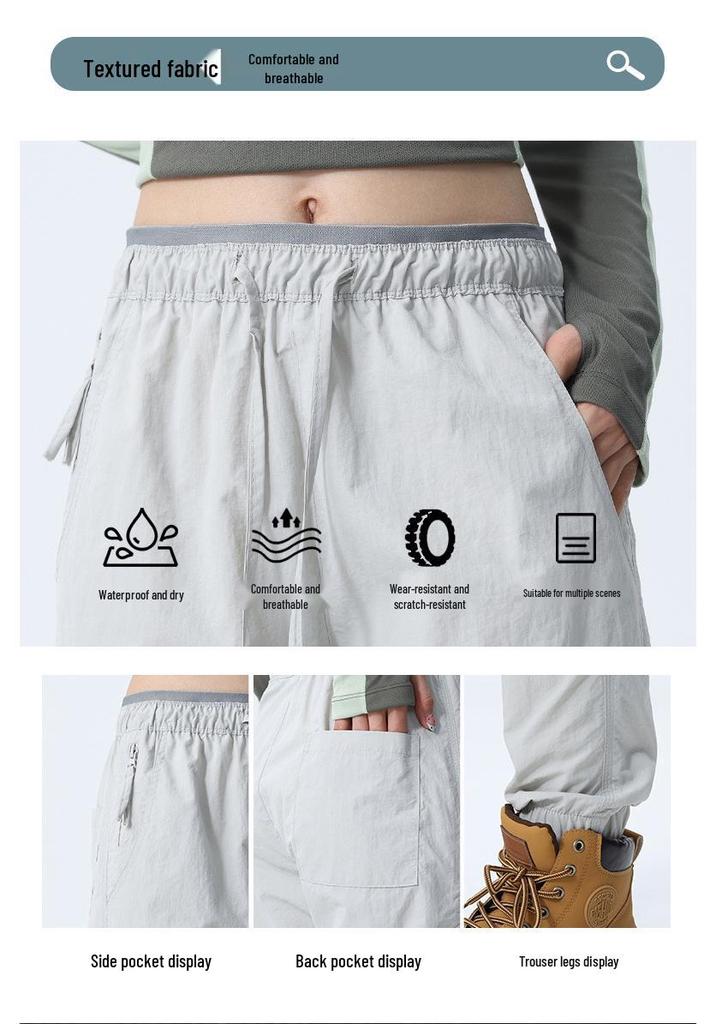 Men's and Women's Outdoor Windproof Waterproof Casual Pants - Stylish Versatile Autumn Wear