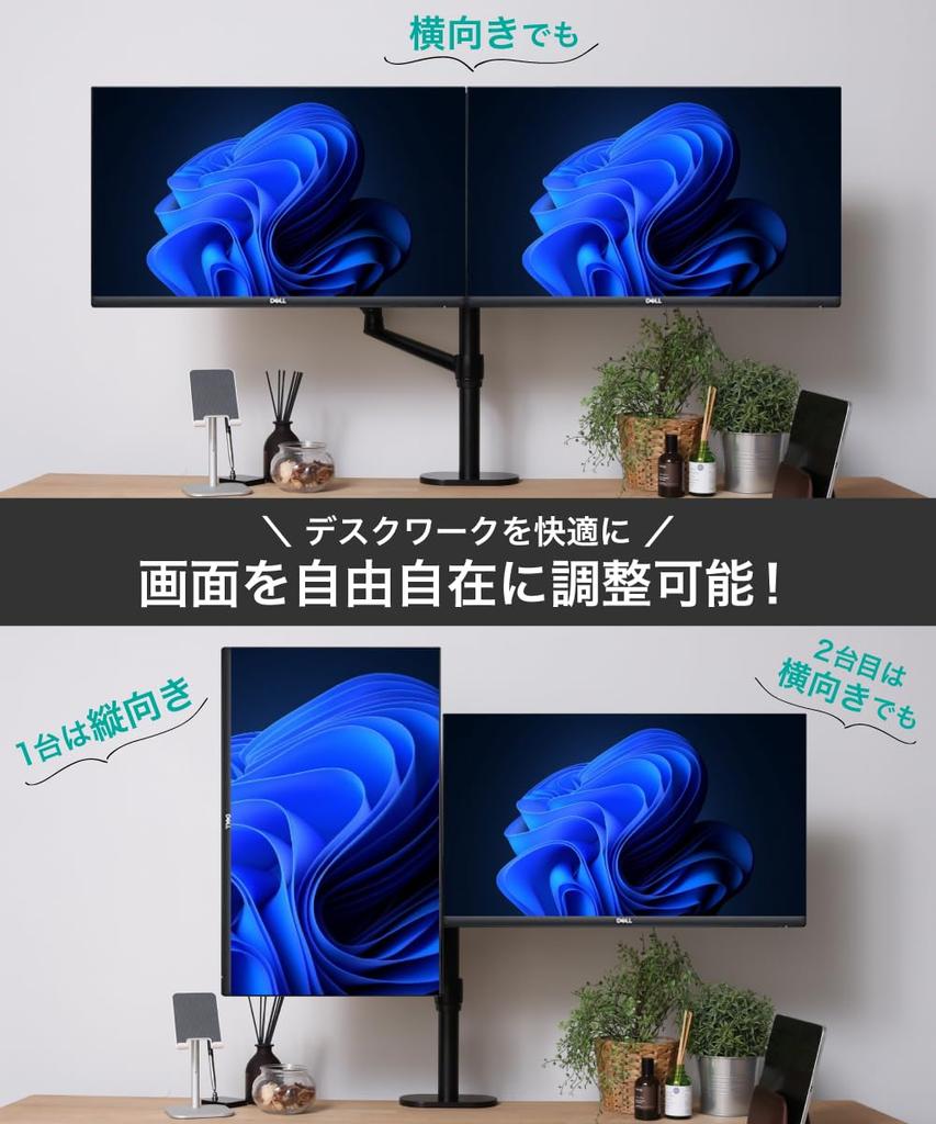 LOE LOLL2 Pro Dual Monitor Arm, Gas Spring Type, Vertical Mount, Dual Screens, Long Type, Black