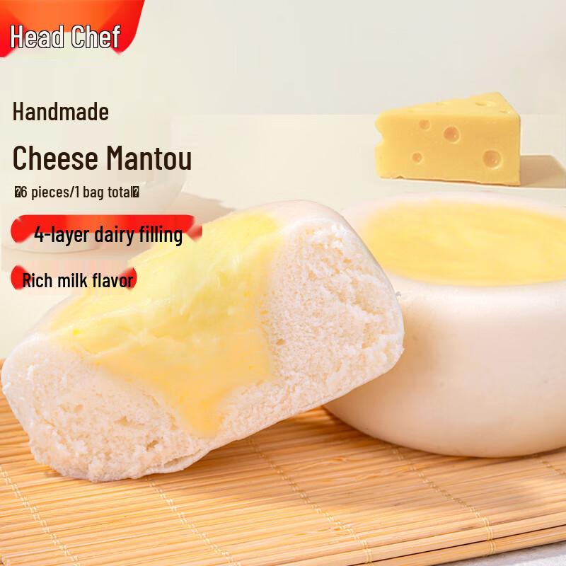 Tou Chu Frozen Steamed Buns & Breakfast Treats